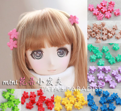 taobao agent 12分8分6分4分3分大叔BJD.SD.DD娃用迷你发卡 超萌哒·小花朵发夹