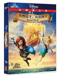 Подлинная замечательная фея: пиратская фея (DVD9) Дисней