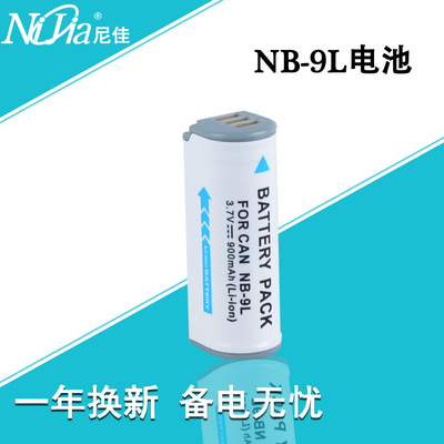 Подходит батарея камеры NB-9L