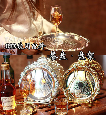 taobao agent 3分大叔BJD.SD.DD娃用拍照道具配件【金银色餐盘】有盘架套装可选