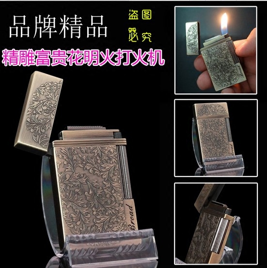 Широкий бод 313-1 Miaoyin Fortune Flower Fire Lang Sound Ultra-Thin Spead Sliding Clisting Thvallatable зажигалка