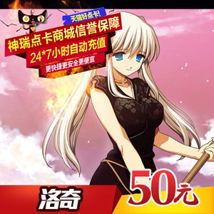 Rocky Dianka Century Card Card Card Century Castle Tiancheng 50 Yuan 500 очков на официальной автоматической перезарядке долларов