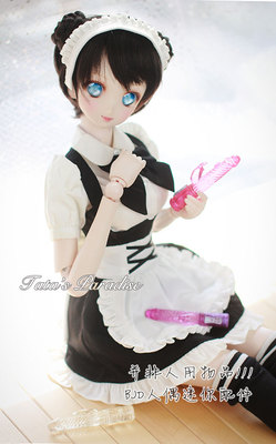 taobao agent 4分3分巨婴大叔BJD.DD娃用迷你配件 独家开模 树脂+涂装 按摩棒