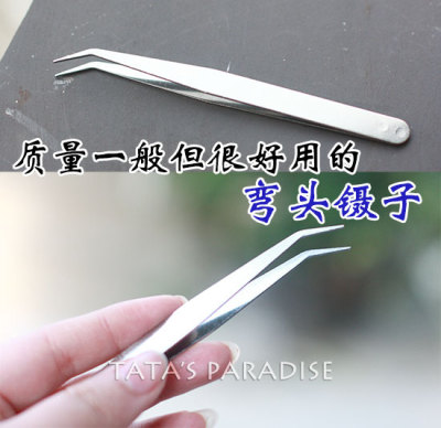 taobao agent BJD.SD.DD做压眼粘睫毛DIY手工工具 质量一般但好用 弯头镊子