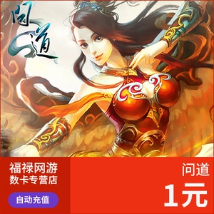 Guangyu One Card/Вопрос Dao Card/Ask Dao Dao Yuanbao/1 Yuan 1 Guang Yiming для автоматического перезарядка