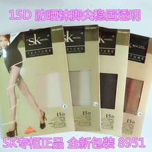 6 pairs of free shipping game SK stockings 8951 silk thin 15D core silk transparent plus grade pantyhose high elasticity summer style