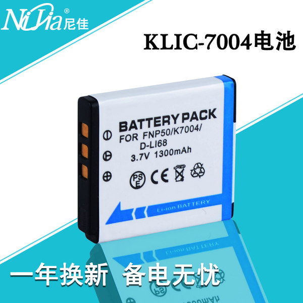 KLIC-7004 аккумулятор применимый размерак V1233 1253 1073 V1273 M1033 фудзи NP-50 X-F1 F100 F50 F60 F70  F200 пионер sl1612b