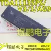 Товары от 炜锋电子