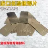 Товары от 千美五金工具店
