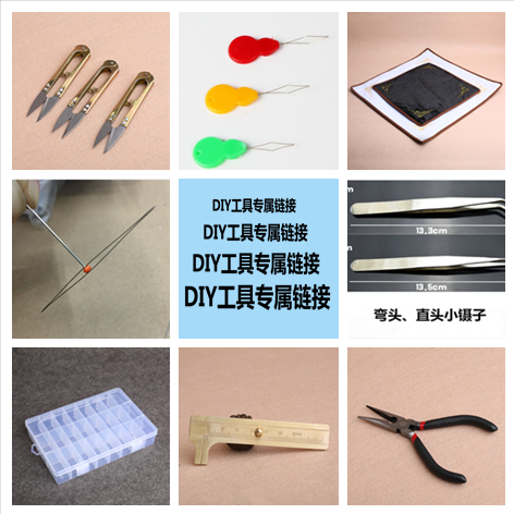 DIY ручной инструмент для вышивания бисером ножницы плоскогубцы с игольчатым наконечником штангенциркуль для демонстрации ткани пинцет для вышитого бисером артефакта свинцовая дизайнерская пластина