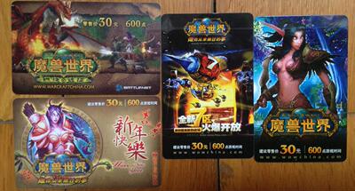 Есть 4 разные игровые карты World of Warcraft, которые редки для продаж с низким уровнем кост -