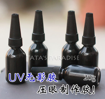 taobao agent BJD.SD.DD娃用卡通眼压眼制作工具胶水 UV无影胶 紫外线胶