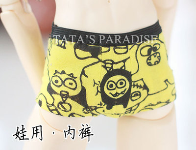 taobao agent 3分大叔BJD.SD娃衣打底内搭 立体剪裁 波波怪兽内裤裤子~