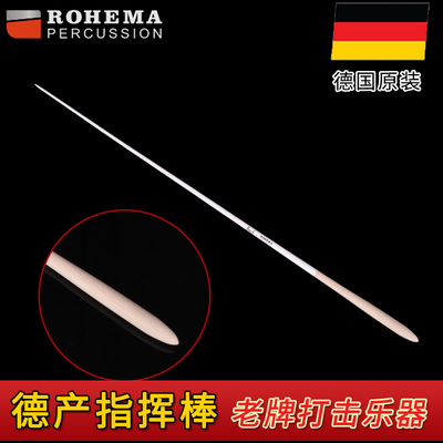 Германия Rohema Nosima 61504 Bach Professional Concert Concert Candidate Stage Band Выступлений
