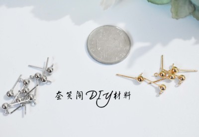 taobao agent 铜镀仿敏DIY耳环球头耳针饰品DIY合金配件满包邮