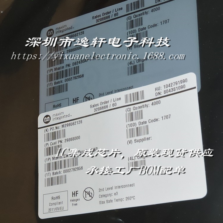 DS2430AP DS2430A TSO