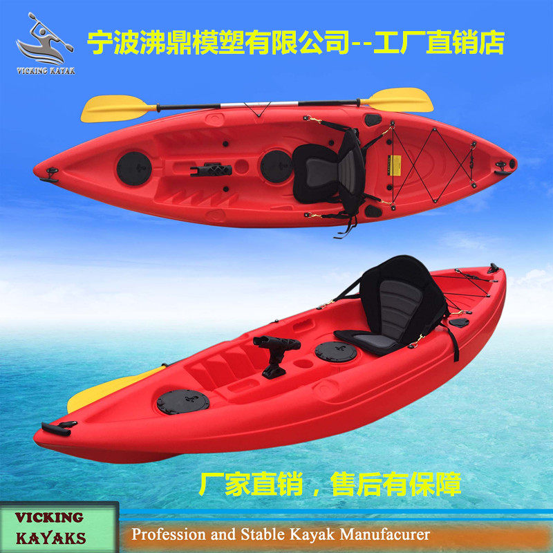 Inflatable Kayak - OEM / Wholesale RFQ
