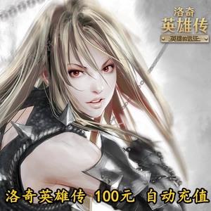 Century Tiancheng Rocky Hero Chuan Card 100 Yuan 1000 Ваучер на ваучер на рок -точкам автоматическая перезарядка второй заряд