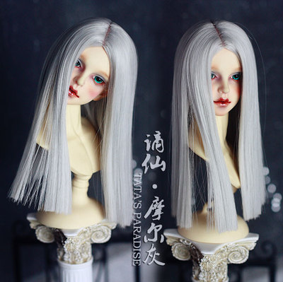 taobao agent 4分3分大叔巨婴BJD.DD娃用假发高温丝 中分古风和风 谪仙·摩尔灰