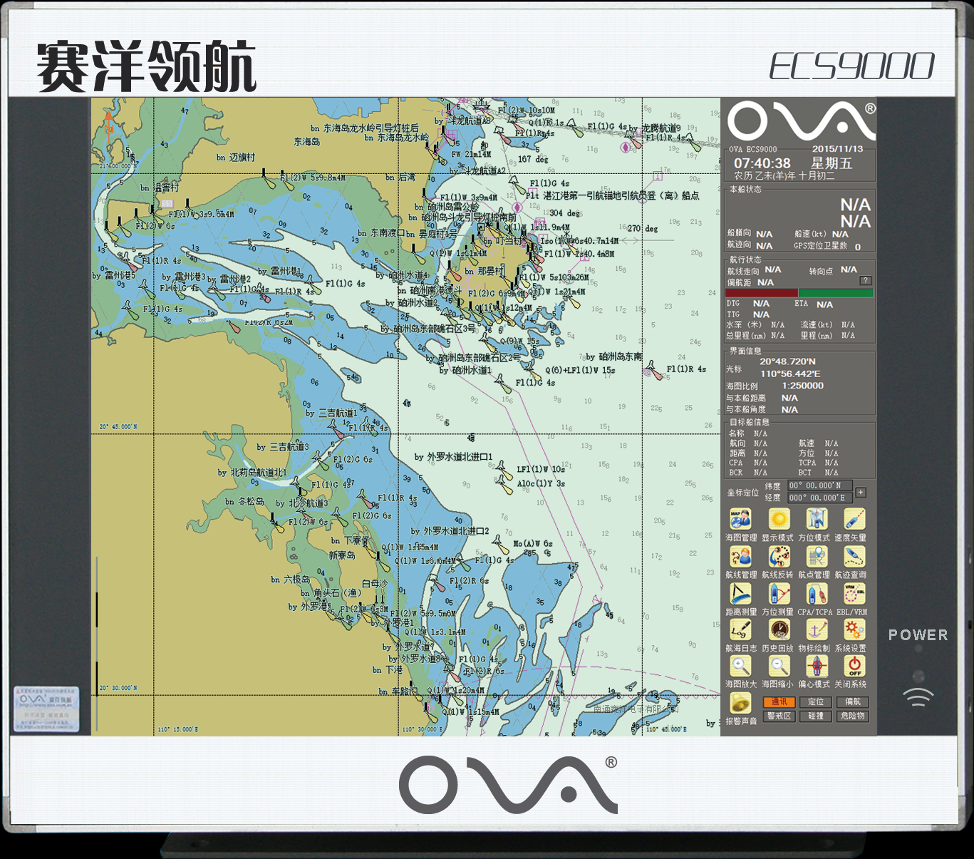 Marine Electronics / Fish Finder - Landed Quote RFQ 07