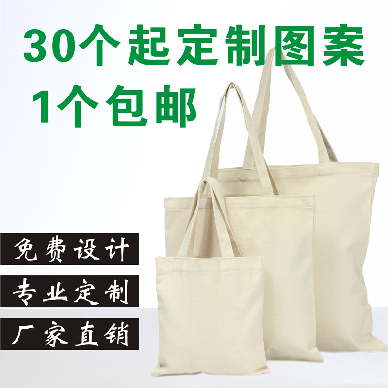 Холщовая сумка custom streamer canvas bag ускоренная изготовленная на заказ пустая хлопчатобумажная хозяйственная сумка сумка для защиты окружающей среды с печатным логотипом рекламная сумка