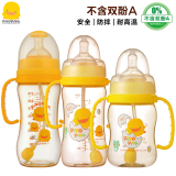 Натуральная желтая детская бутылочка Hapi frog baby с широким калибром PES grip baby bottle с соломенной защитой от падения