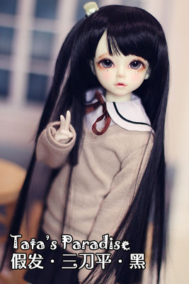 taobao agent 4分3分大叔BJD.SD.DD娃用假发 和风可爱三刀平高温丝长发 黑色