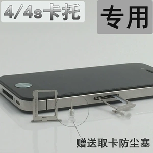 Apple, совместимый мобильный телефон, картхолдер *S, канавка, iphone