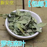 Листовой чай Lop linen, 500 г, Бесплатная доставка, подлинный льняной чай Lop, китайский лекарственный материал, производимый в Дуньхуане, провинция Лобнур, Синьцзян