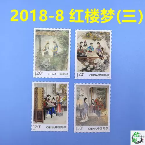 2018-8 Китайский классический литературный шедевр 