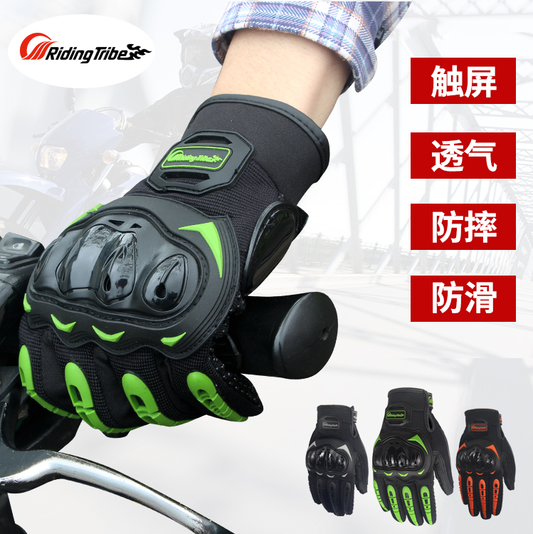 Riding tribal motorcycle gloves men riding motorcycle breathable summer knight equipment touch screen wear-resistant off-road gloves