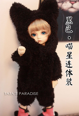 taobao agent 6分4分BJD.YOSD.SD 娃衣外套动物装 黑色子羔绒黑猫喵连体装睡衣