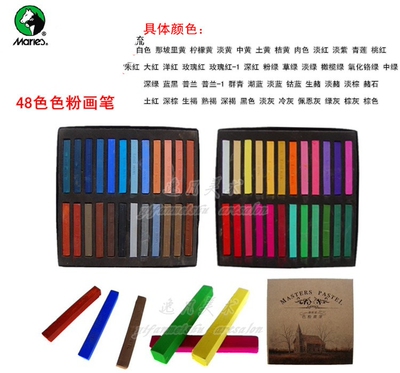 48-цветная кисть для пудры Marley, пастельная кисть для краски для волос Marley F-2048, кисть для пудры Marley