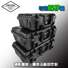 Handheld box, 6-year-old old store, 16 colors toolbox, plastic waterproof water tank, equipment box, protective box thickened