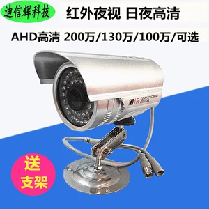 AHD SUPVILLANCE CAMERA 2 миллион 1080p Моделирование проводной проводной