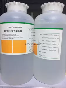 Jiebao dc-1500 чистящий агент из ткани, очистка кожа