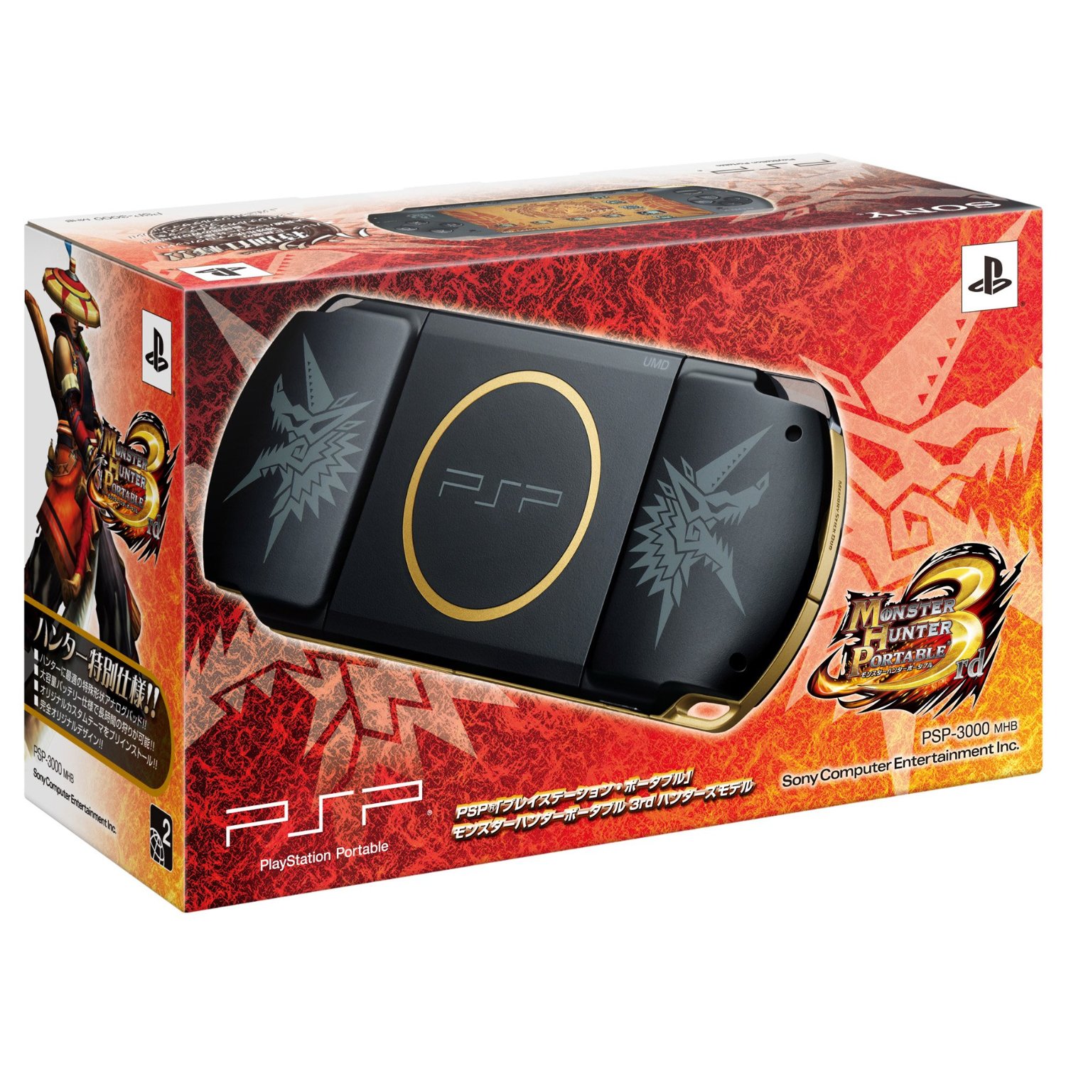 Игровая консоль PSP3000 Monster Hunter 3 ограниченной серии PSP Monster Hunter Special Edition Game Console 99 Новинка
