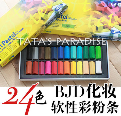 taobao agent BJD小布娃化妆刷眼影腮红工具 易上色 MUNGYO软性粉条粉笔24色