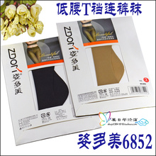 3 pairs of Zdom Pose Duomei Low Waist T-Crotch Invisible Silk Socks