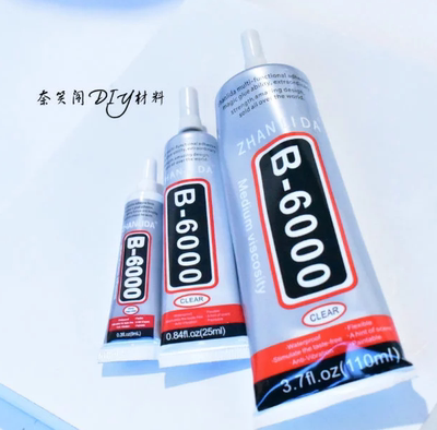 taobao agent B6000慢干胶蒸汽朋克齿轮胶满包邮