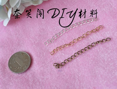 taobao agent 延长链项链手链延长链7cm长链手工DIY满包邮