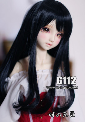 taobao agent 4分3分巨婴大叔BJD.SD.DD.MDD娃用假发高温丝 制服卷日常长发G112