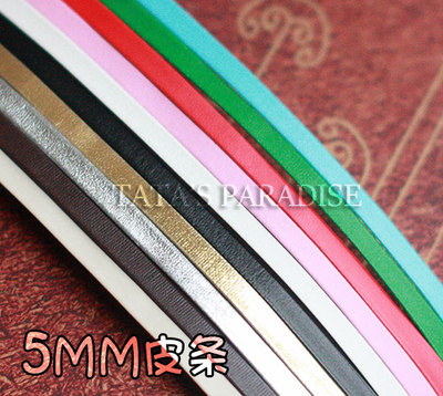 taobao agent BJD.SD.DD娃衣手工DIY皮带压条 5mm宽 PU皮条配件 多色1米单价