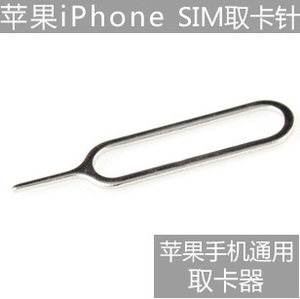 Подходит для экстрактора карт iPhone iPhone 4/4S экстрактор sim-карт 5/5S/5C/6 поколения Штамп-карта Бесплатная доставка