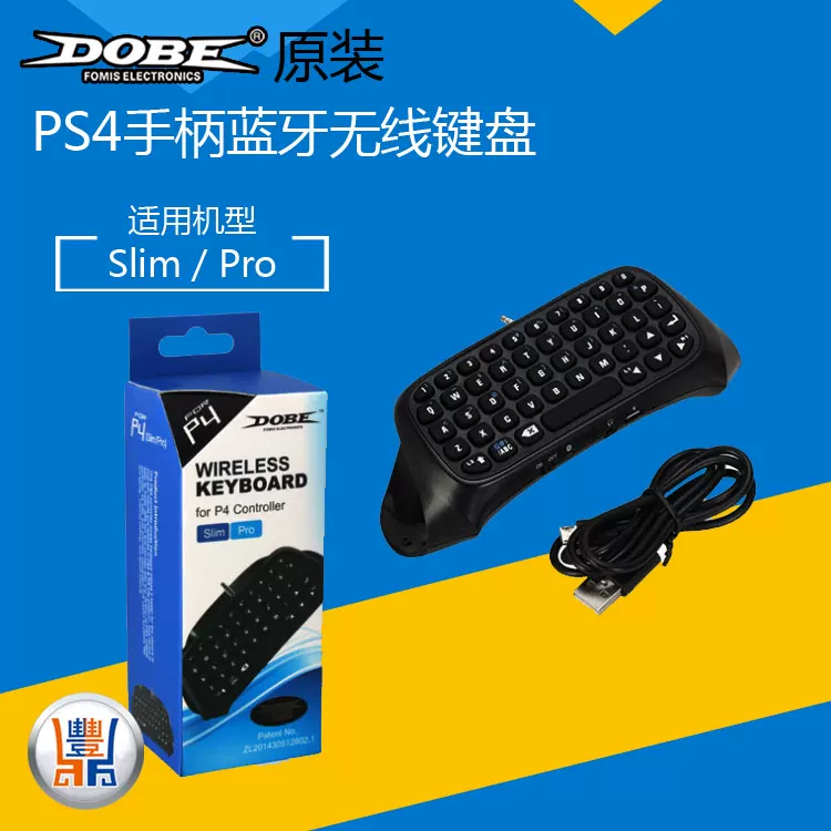 Handle, keyboard, tablet wireless laptop, bluetooth