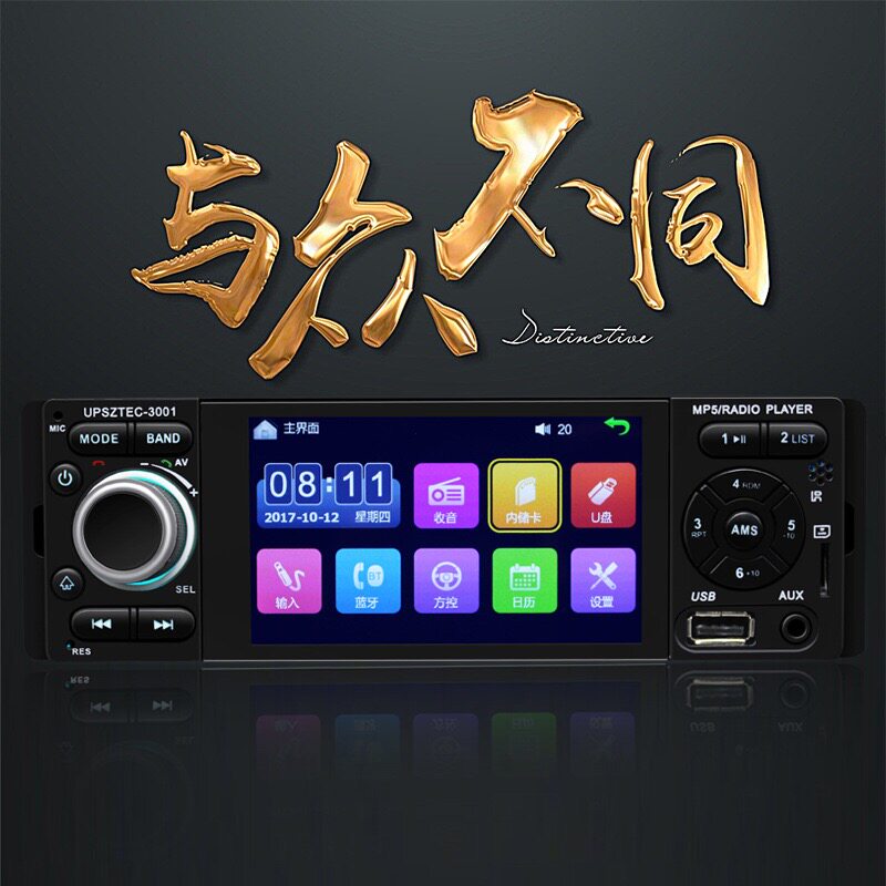 Автомобильный многофункциональный плеер 12v bread radio 24v bus MP5 bluetooth p3 поколения DVD CD рекордер