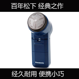 Оригинальная импортная электрическая бритва для бритья ES534 mini portable от Panasonic с подлинной мужской сухой батареей