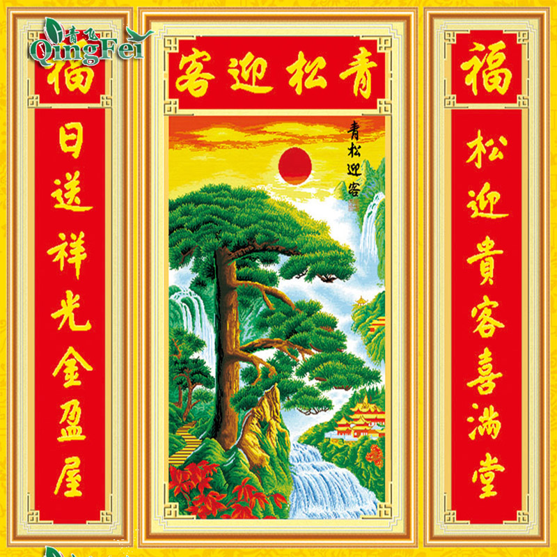 Цинфэй 5D Цинсун Приветствует гостей Вышивкой крестиком, приветствуя гостей, Росписью Сосны в Среднем зале, Двустишием Сосны