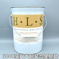 Подлинный британский HLS HLS Red Sterilizer