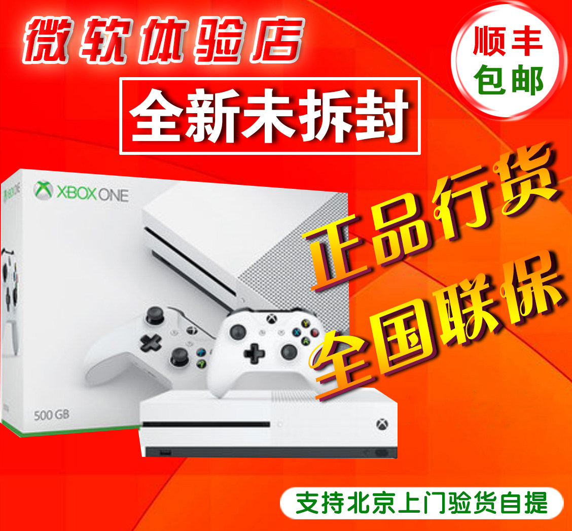 Консоль Microsoft XBOXONE XBOX ONE S 1TB соматосенсорная игровая консоль X версии Scorpio National Bank